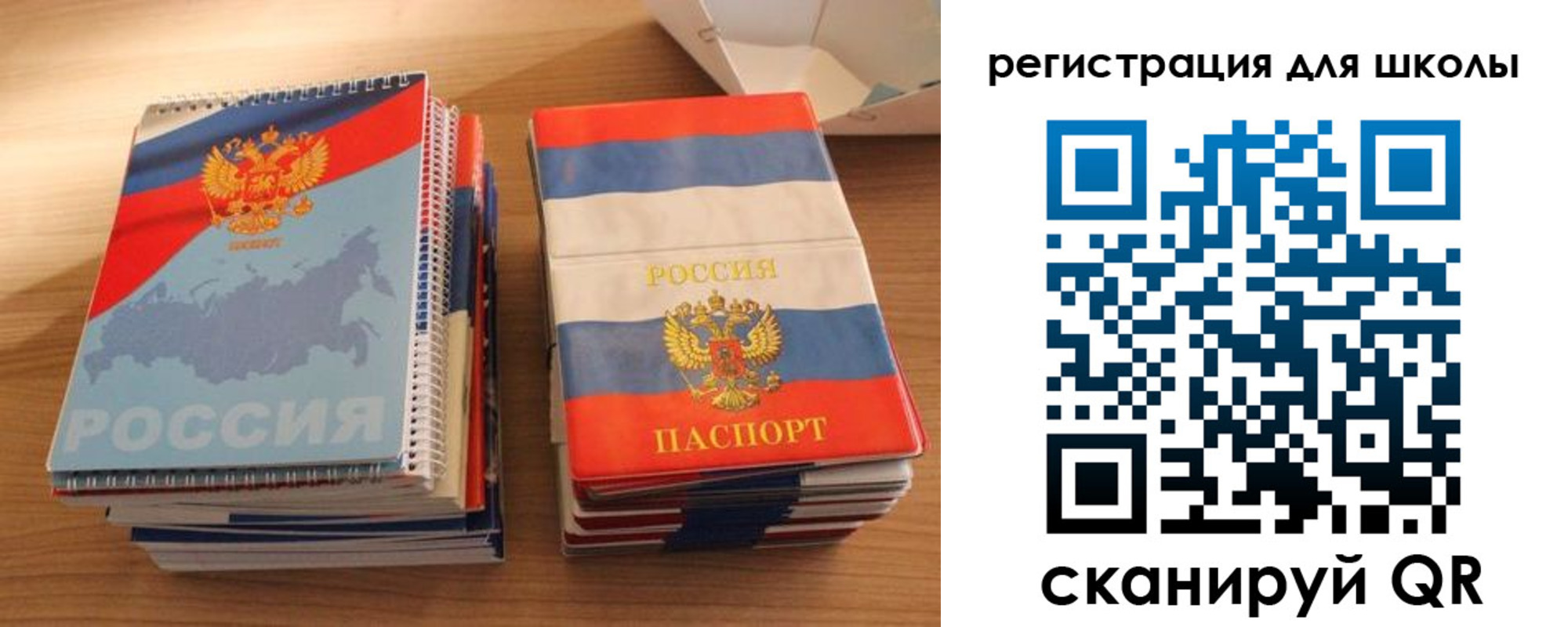 временная регистрация для всех в Североморске